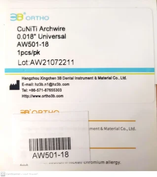 3B ORTHO-CuNiTi Archwie 1pcs/pk second